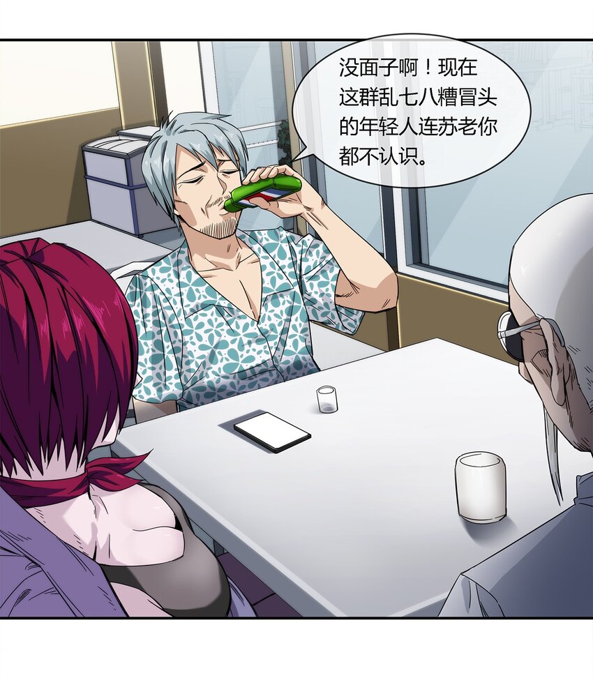 025 不得不做的选择(1/2)-第26话