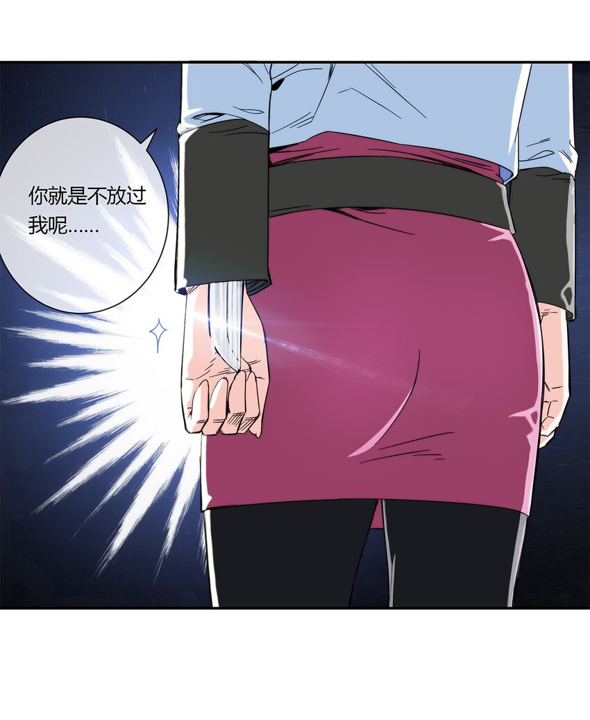 025 不得不做的选择(1/2)-第26话