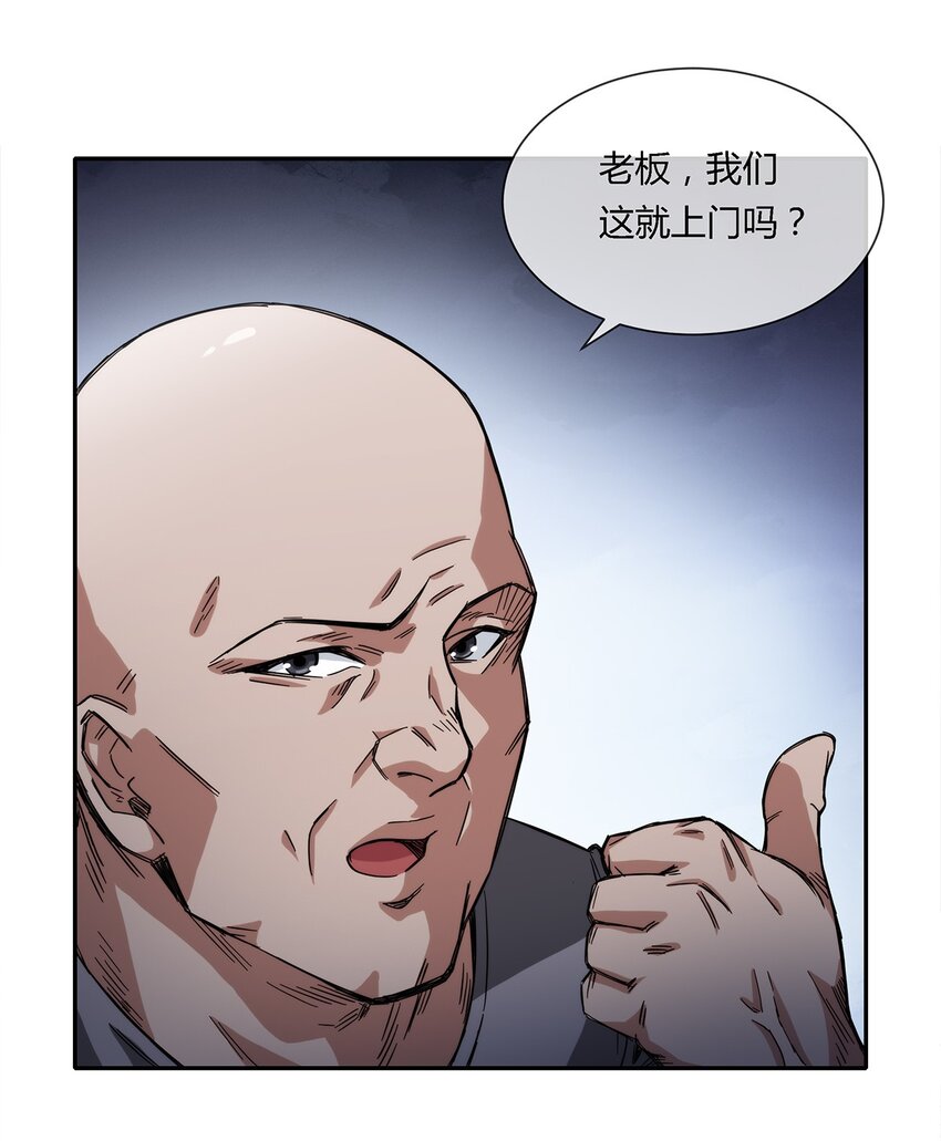 025 不得不做的选择(1/2)-第26话