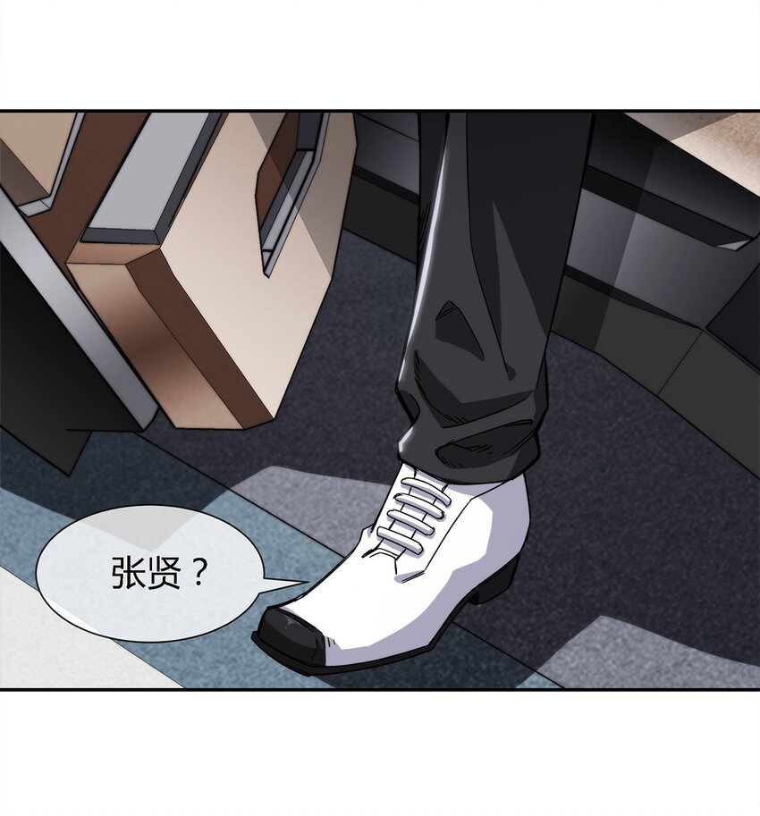 025 不得不做的选择(1/2)-第26话