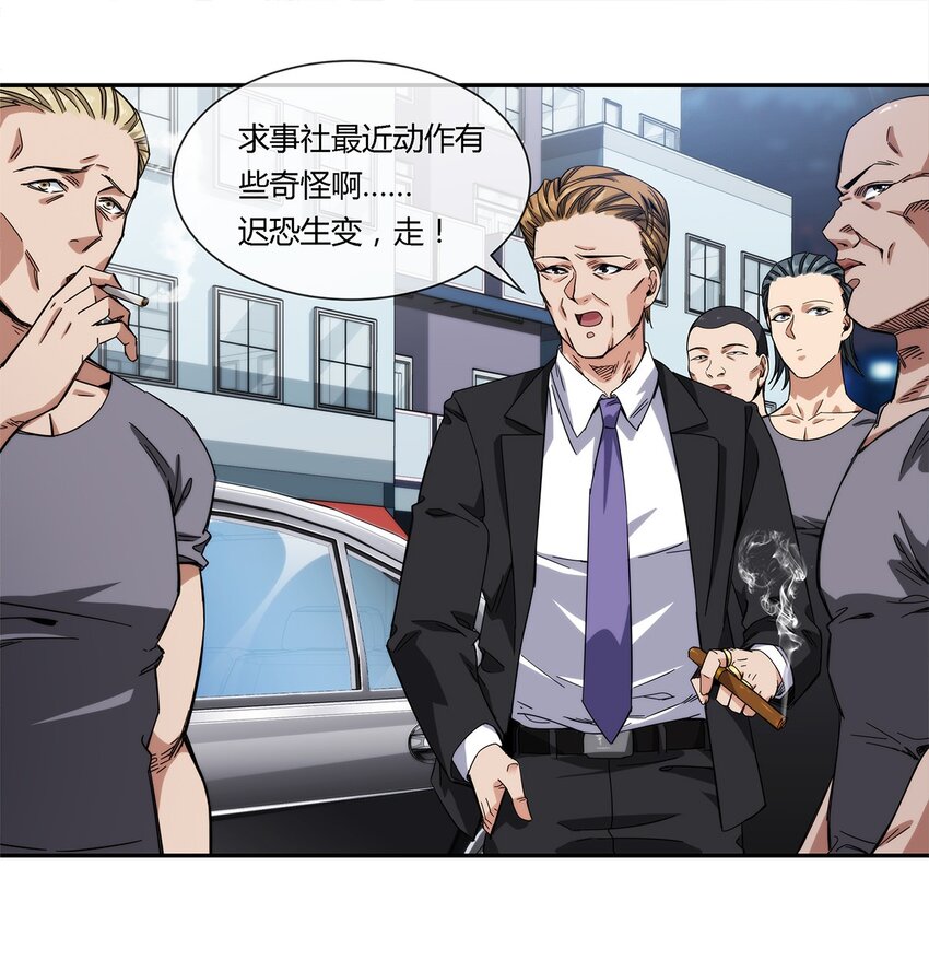 025 不得不做的选择(1/2)-第26话