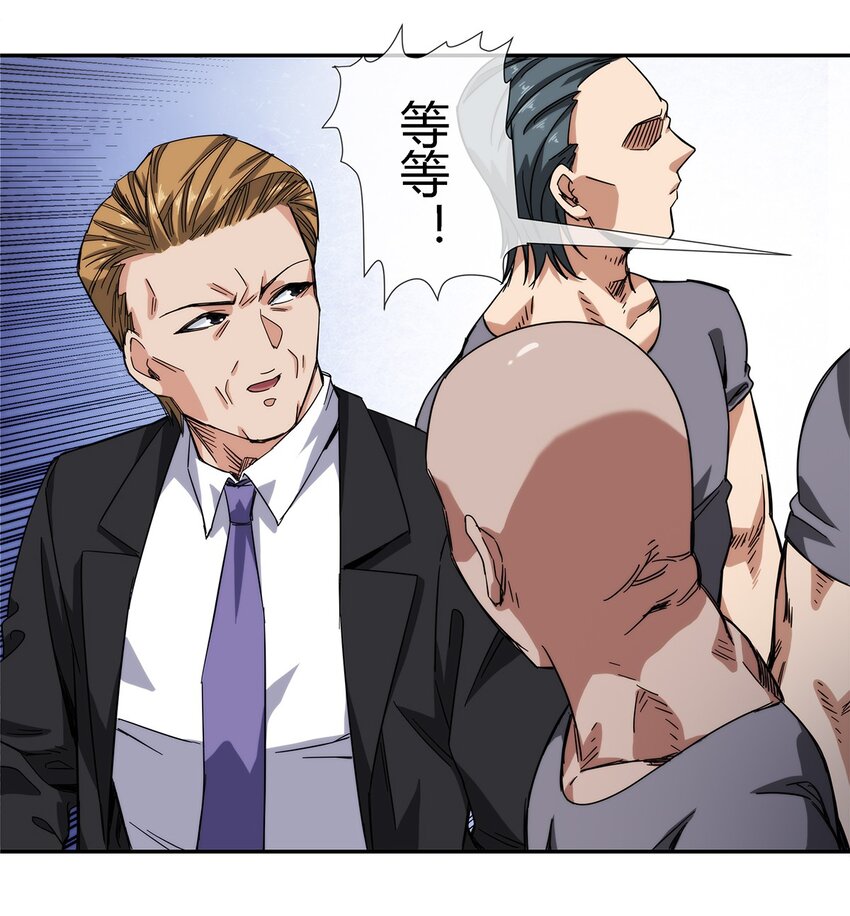 025 不得不做的选择(1/2)-第26话