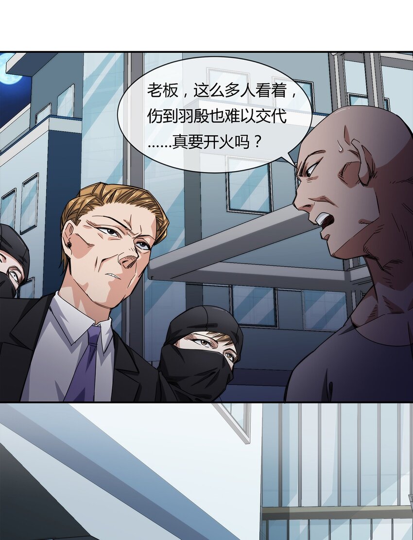 027 一个小小的计划(1/2)-第28话