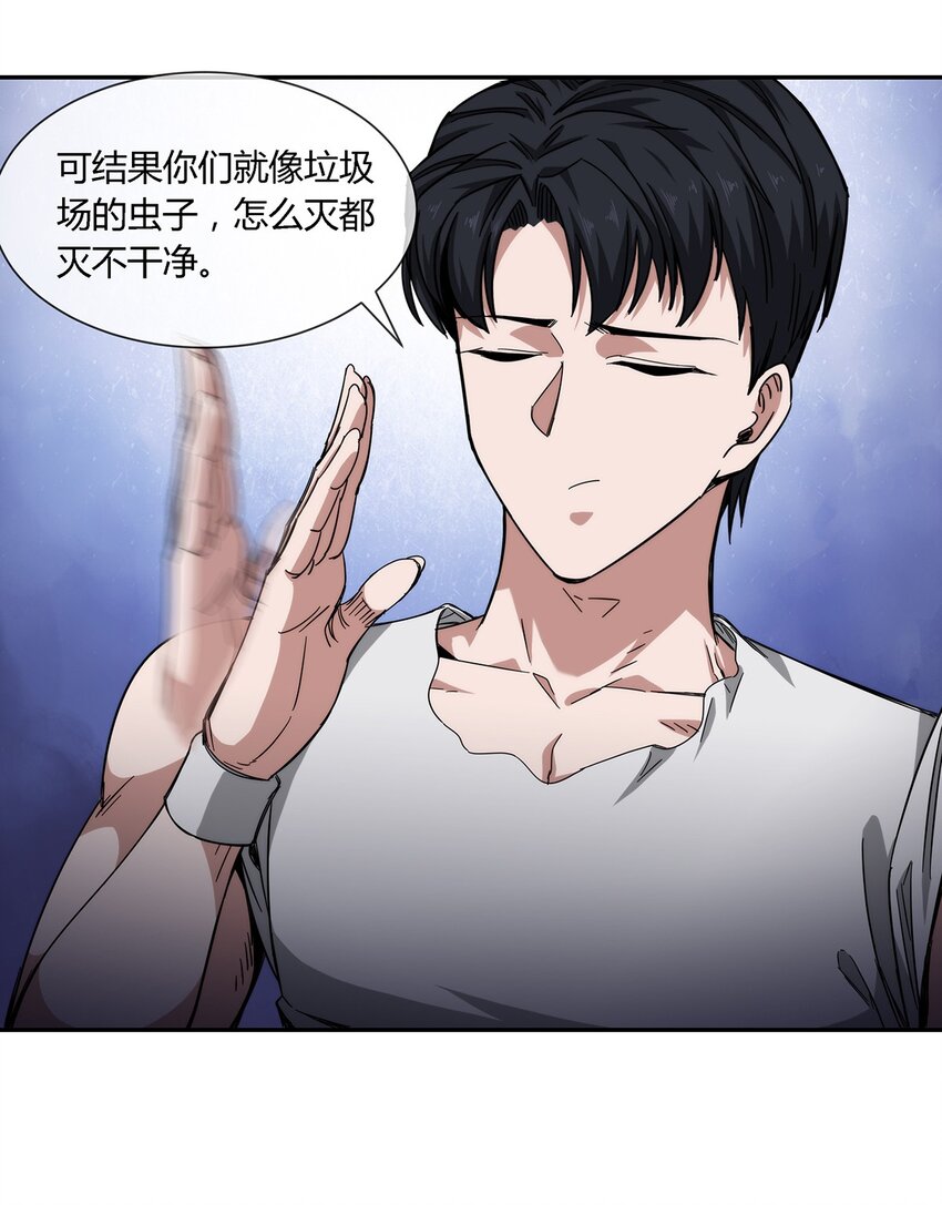 027 一个小小的计划(1/2)-第28话