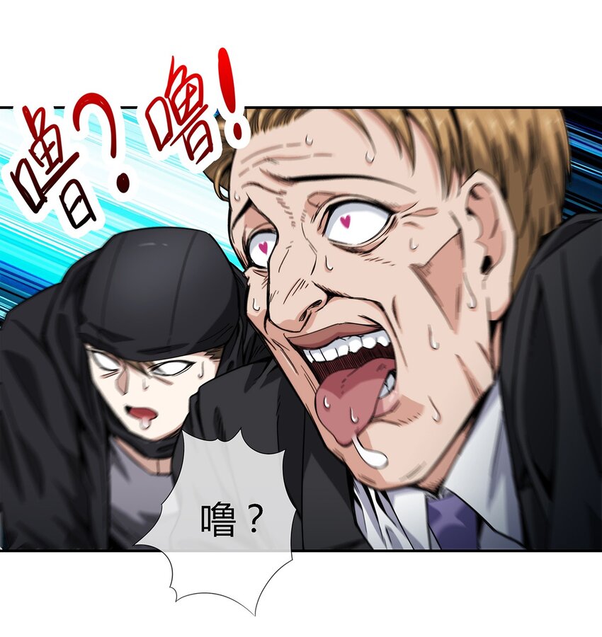 027 一个小小的计划(1/2)-第28话