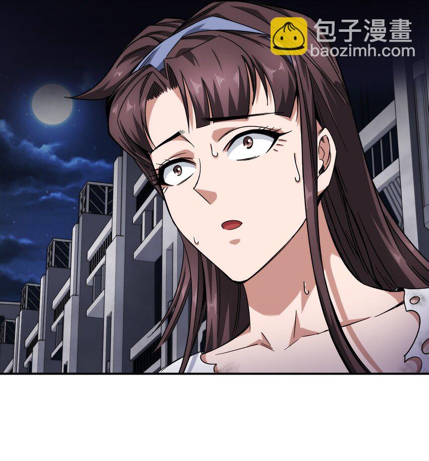 031 我这么厉害-第32话