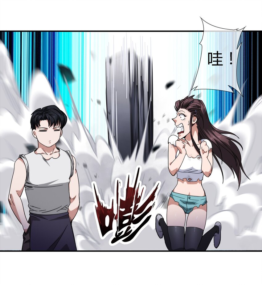 031 我这么厉害-第32话