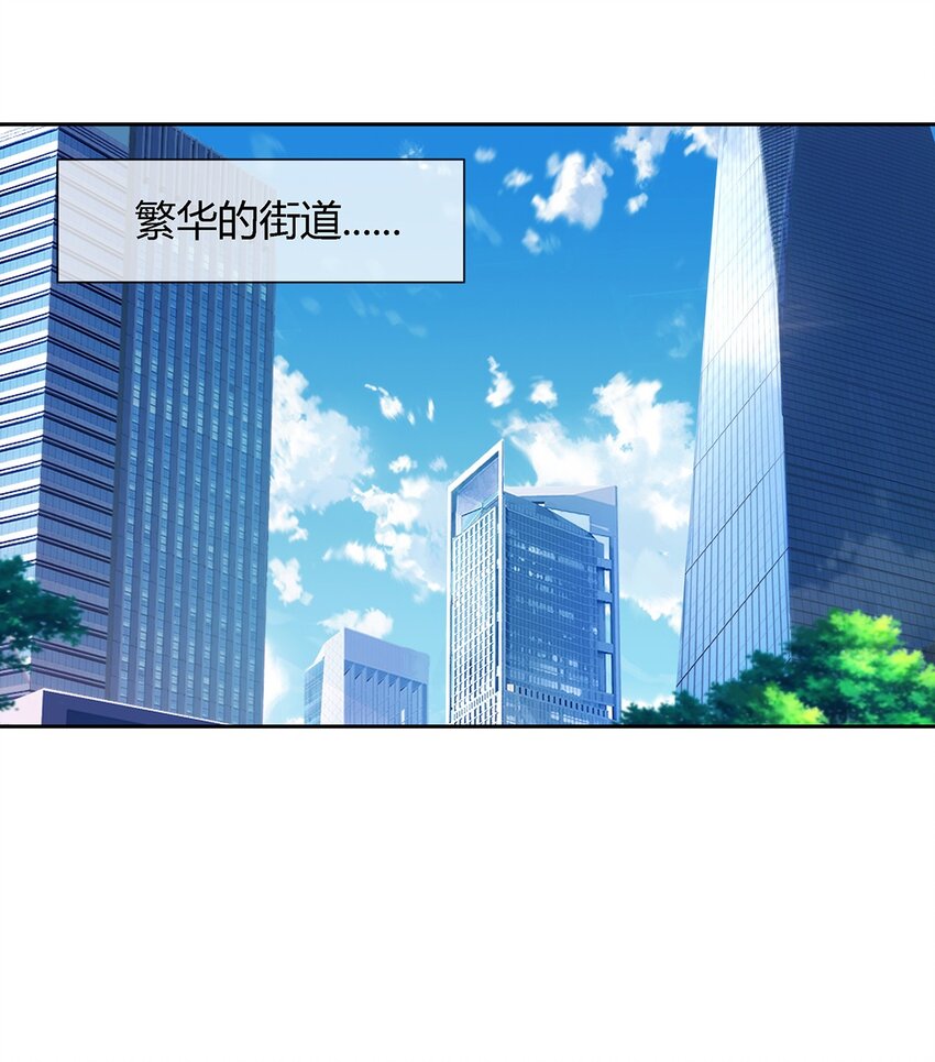 033 不想弄懂的大人世界-第34话