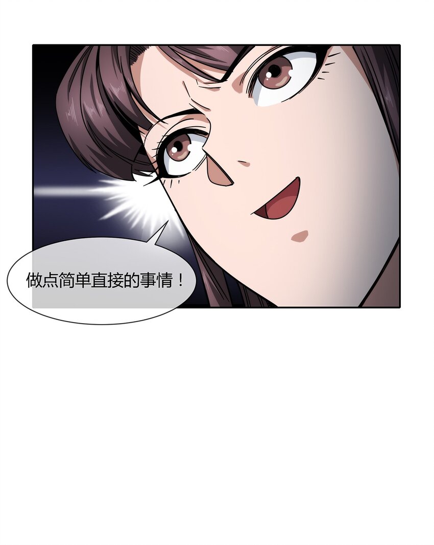 035 与谁为敌-第36话