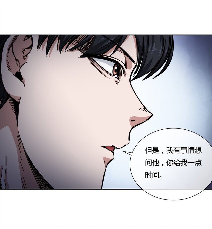 035 与谁为敌-第36话