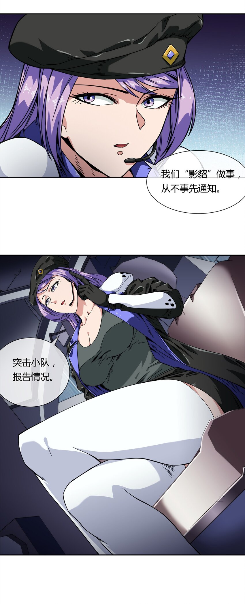 035 与谁为敌-第36话