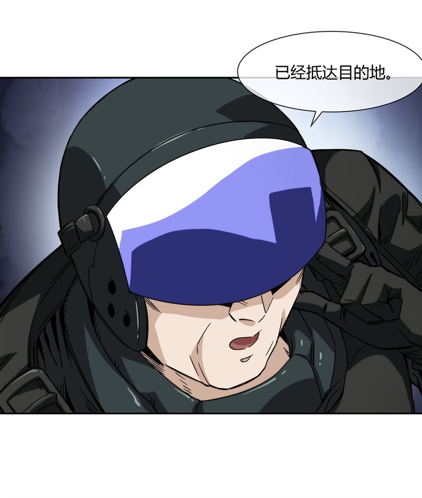 035 与谁为敌-第36话
