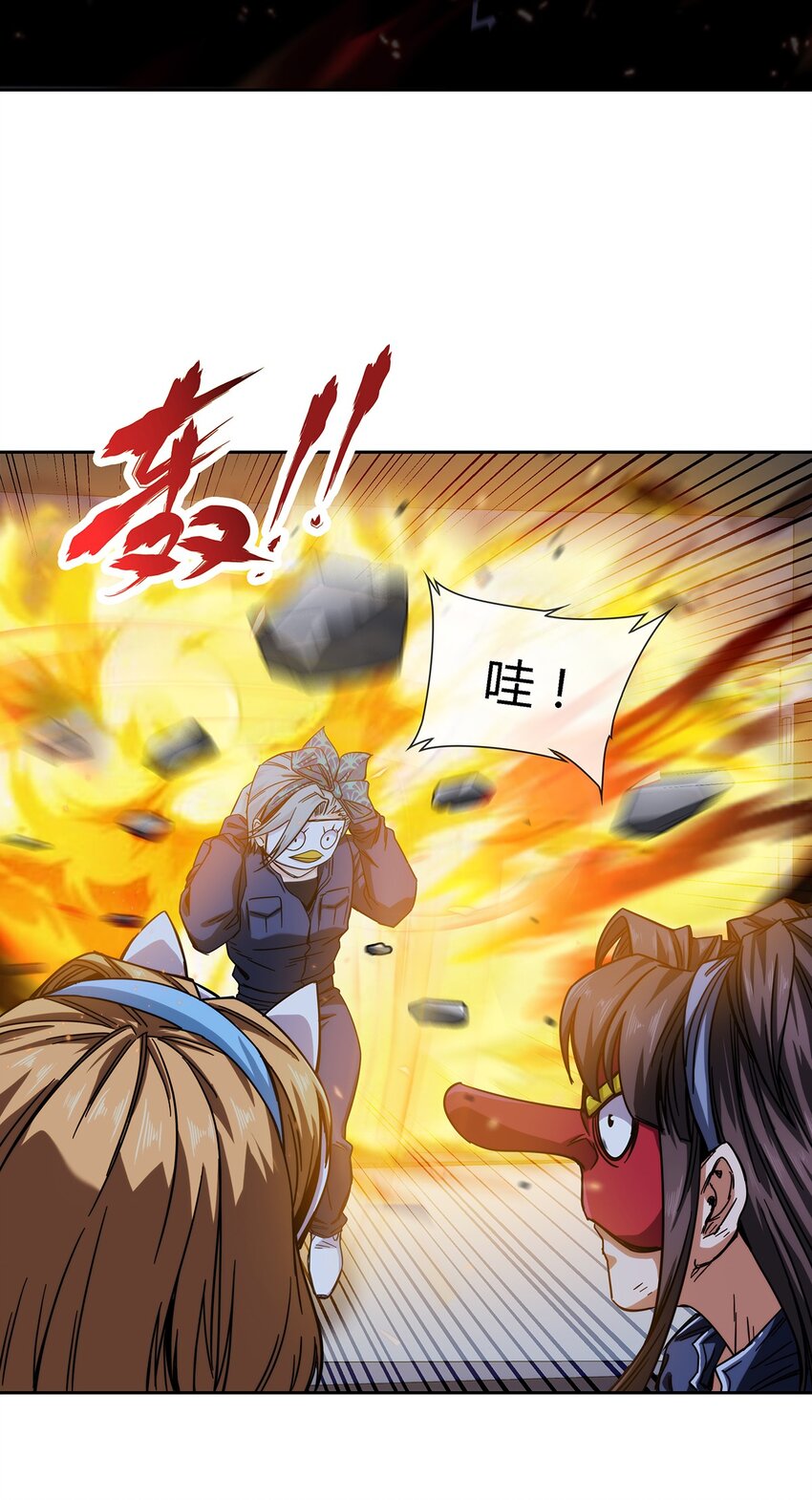 039 无极的交易(1/2)-第40话