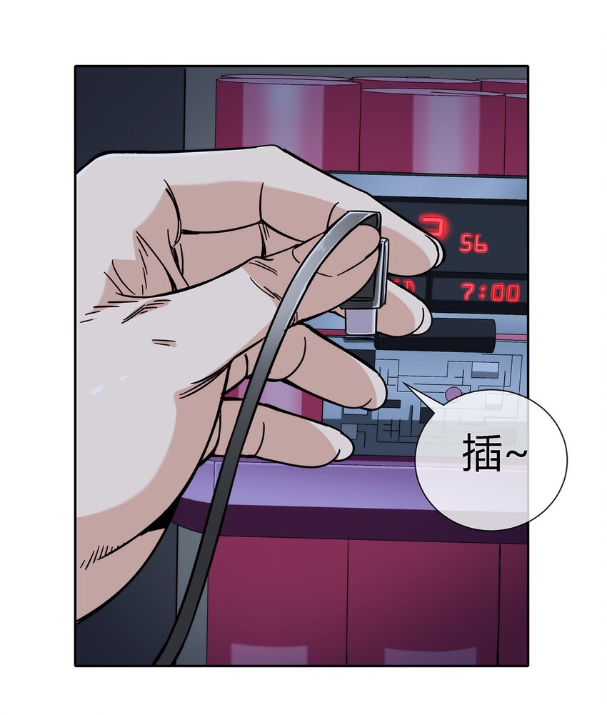 039 无极的交易(1/2)-第40话