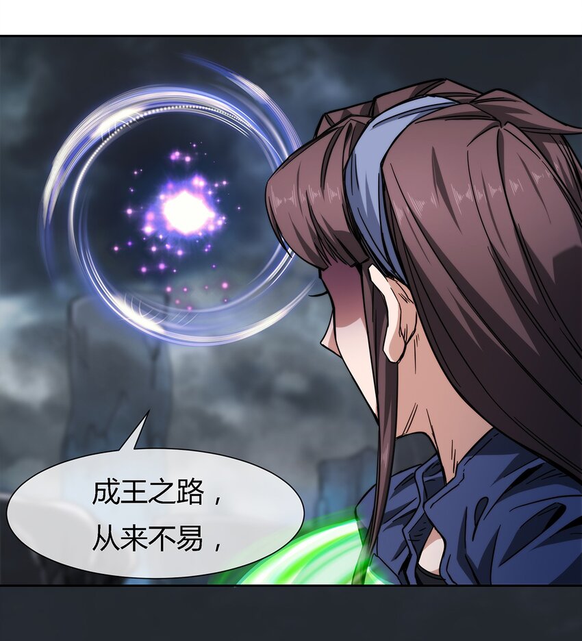 039 无极的交易(1/2)-第40话
