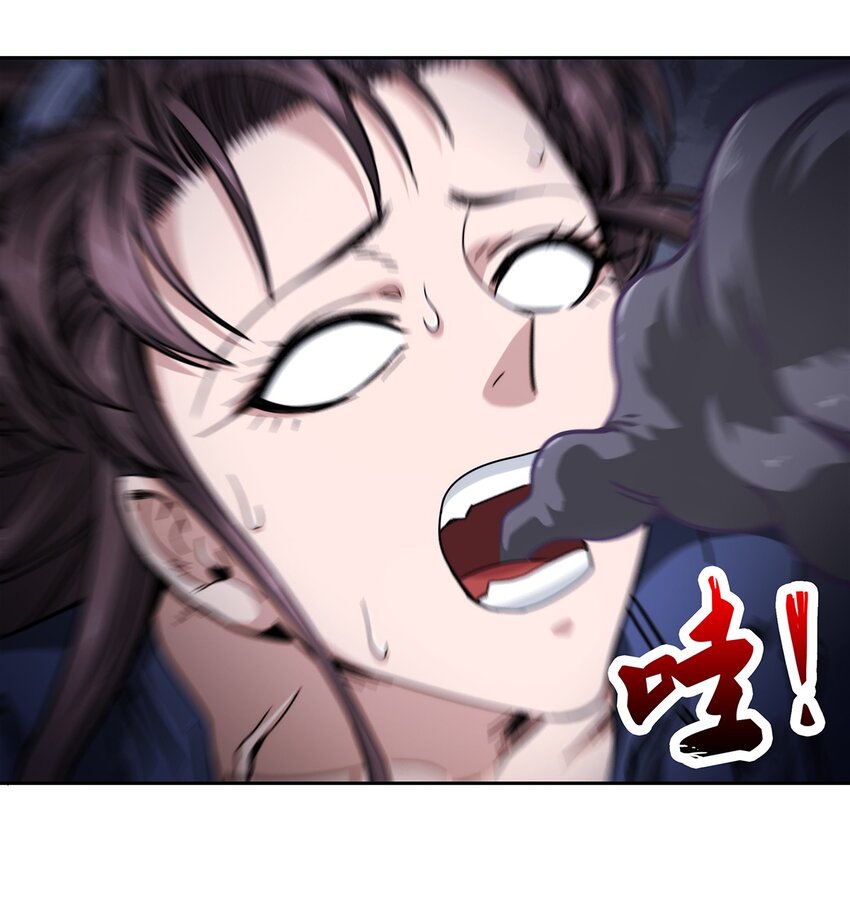039 无极的交易(1/2)-第40话