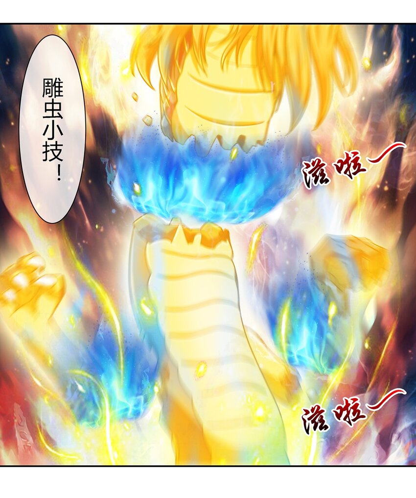 043 窥探你的记忆(1/2)-第44话