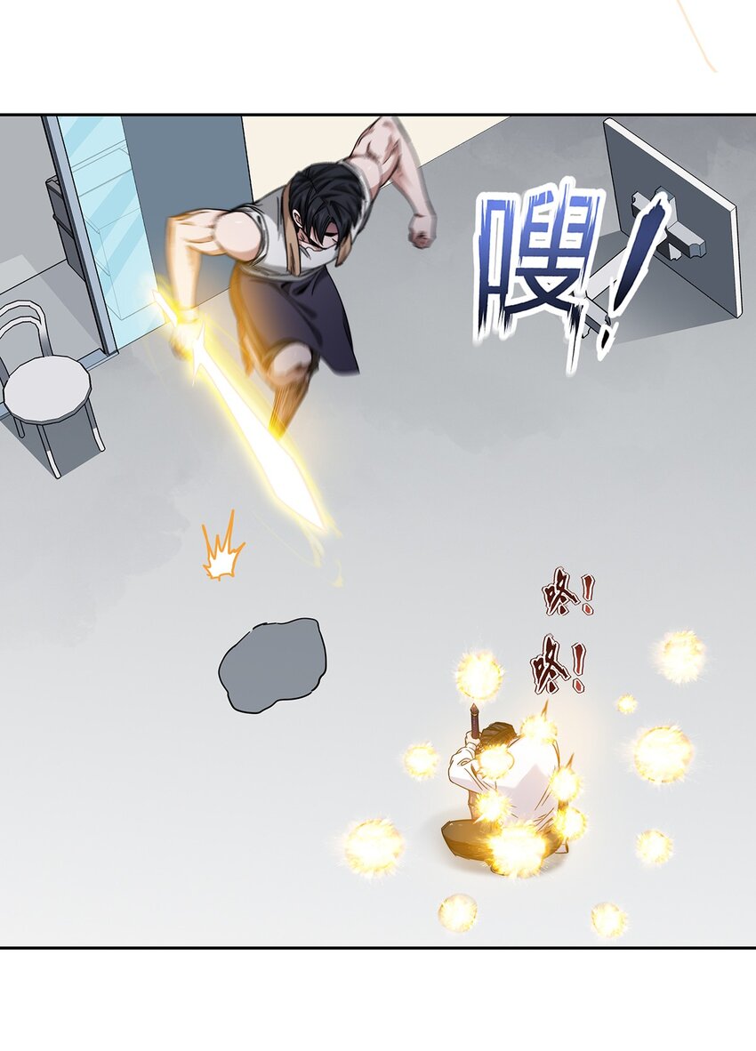 043 窥探你的记忆(1/2)-第44话