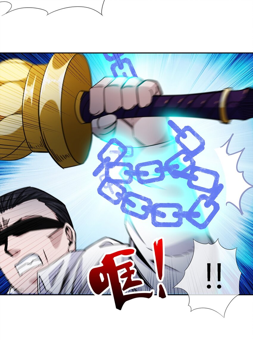 043 窥探你的记忆(1/2)-第44话