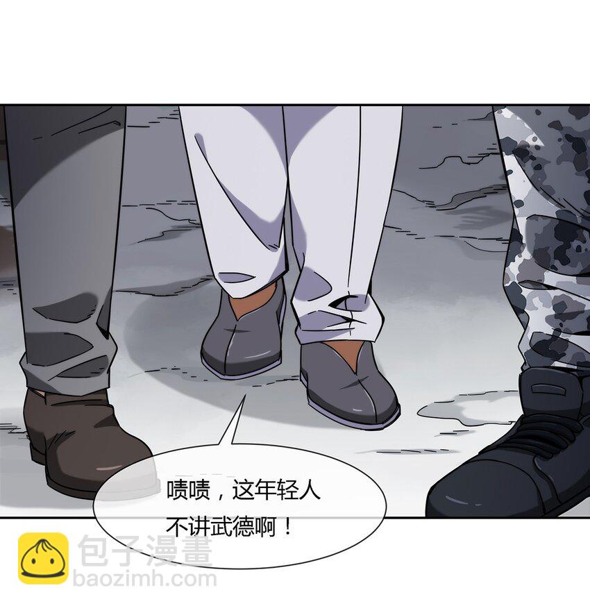 043 窥探你的记忆(1/2)-第44话