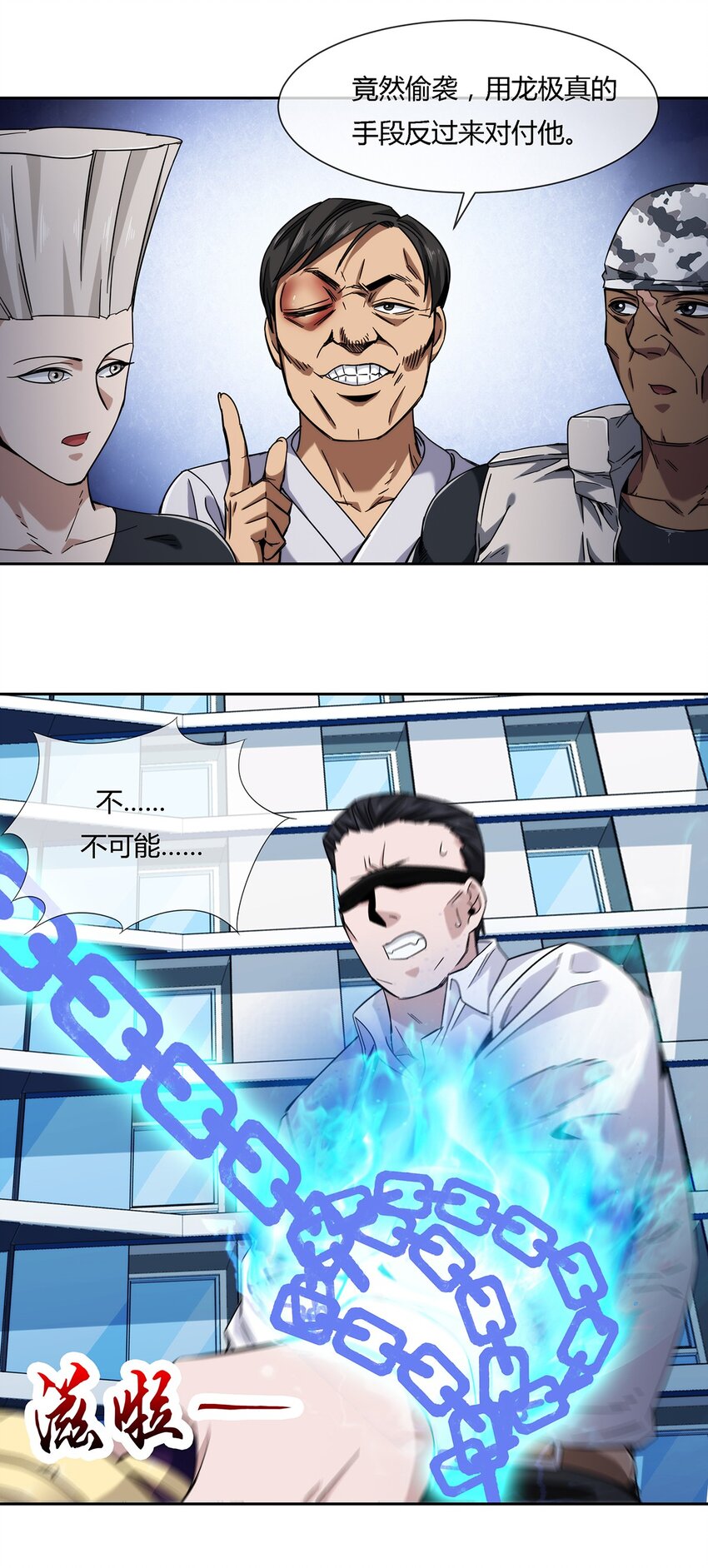 043 窥探你的记忆(1/2)-第44话