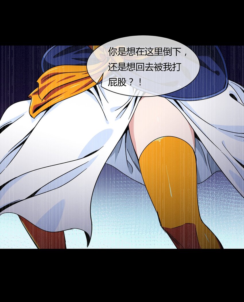 043 窥探你的记忆(1/2)-第44话