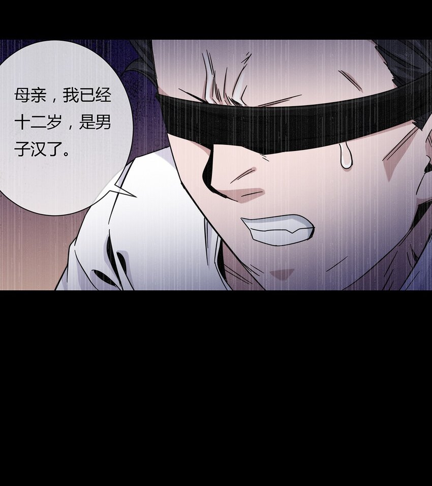 043 窥探你的记忆(1/2)-第44话