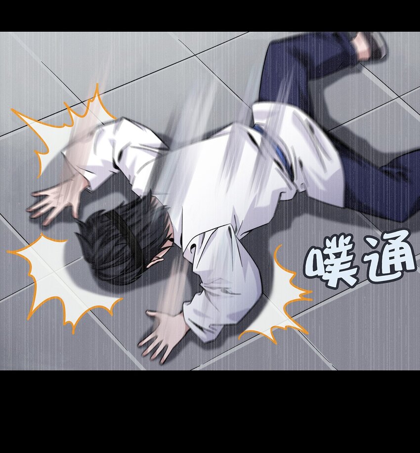 043 窥探你的记忆(1/2)-第44话