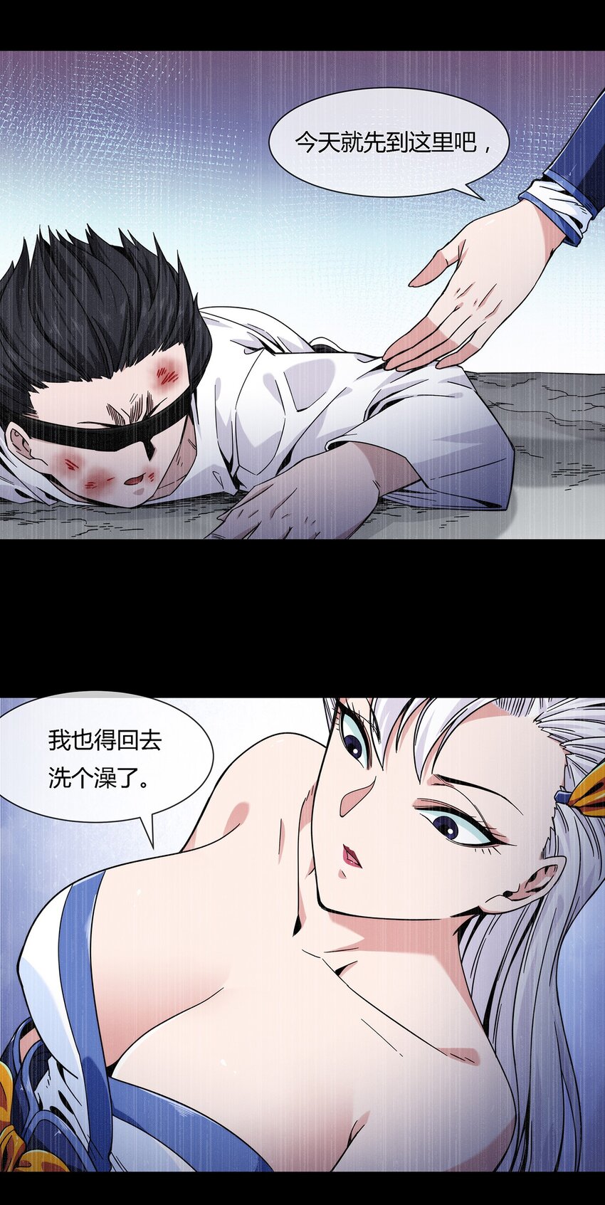 043 窥探你的记忆(1/2)-第44话