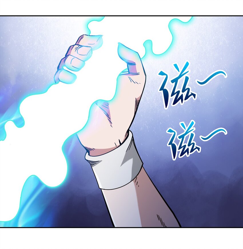 045 能力者的责任-第46话