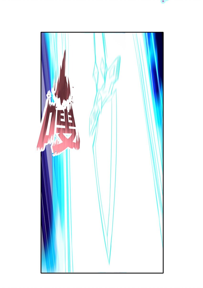 045 能力者的责任-第46话