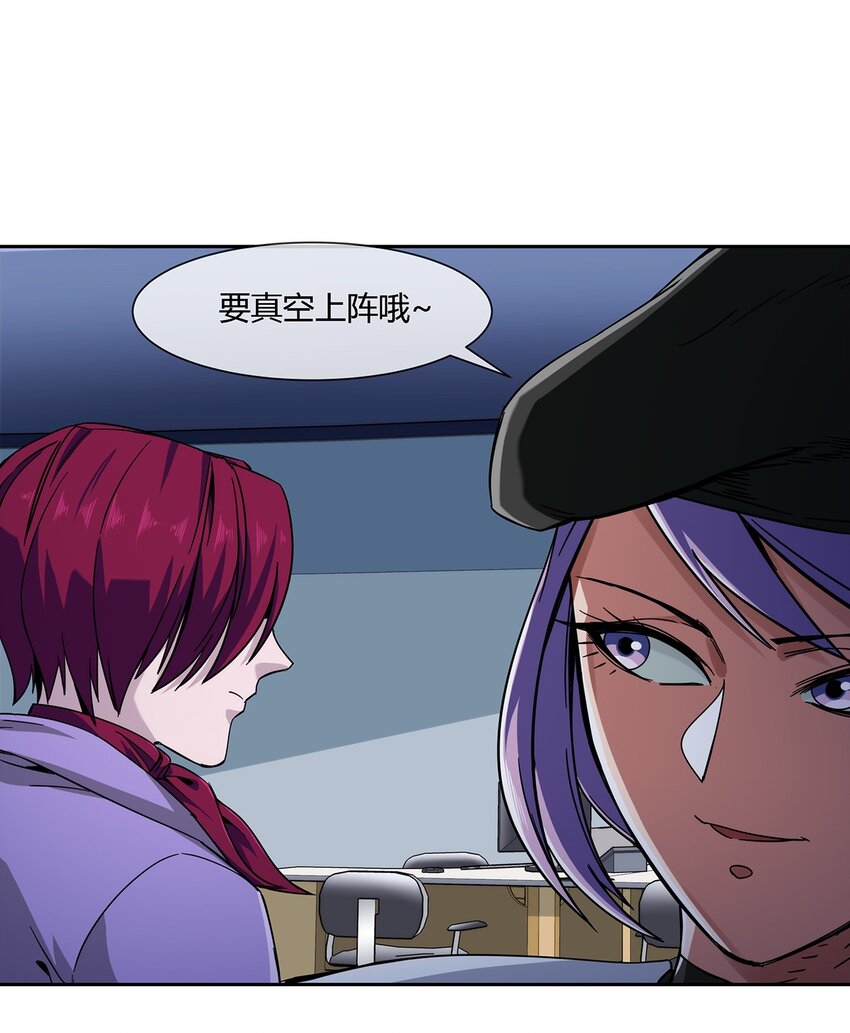 047 准备收拾烂摊子(1/2)-第48话