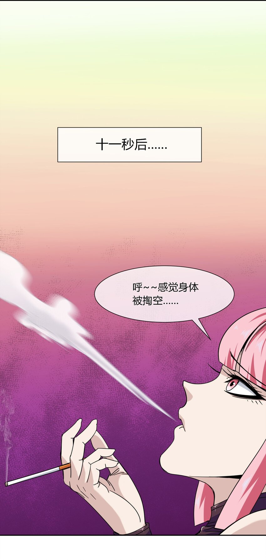 047 准备收拾烂摊子(1/2)-第48话