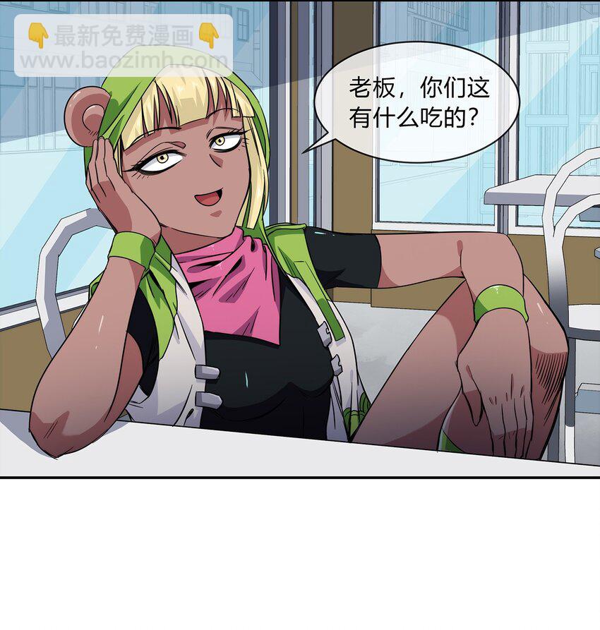 049 新的访客(1/2)-第50话