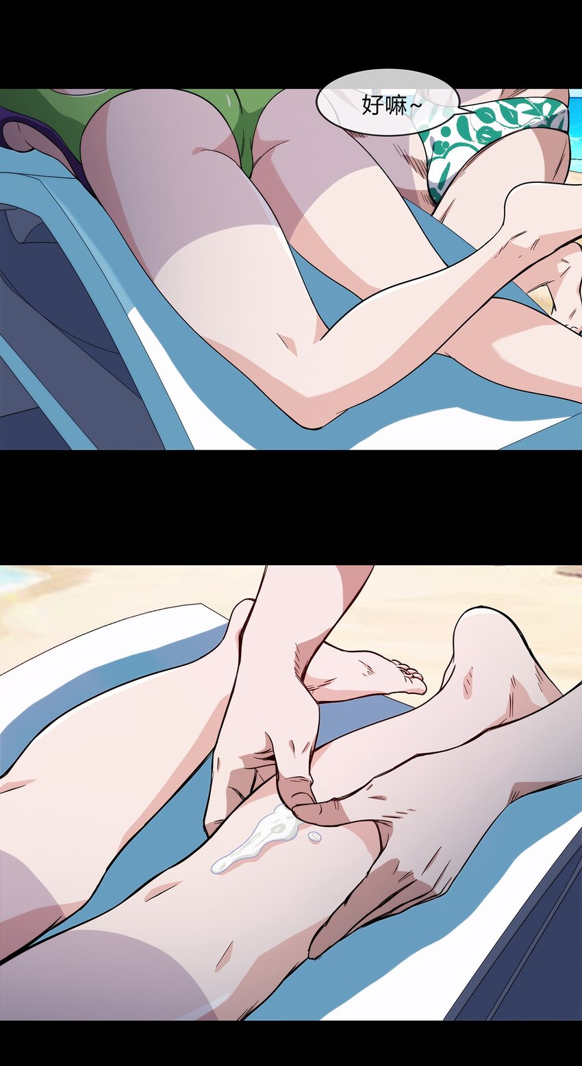 053 身份成谜的前女友-第54话