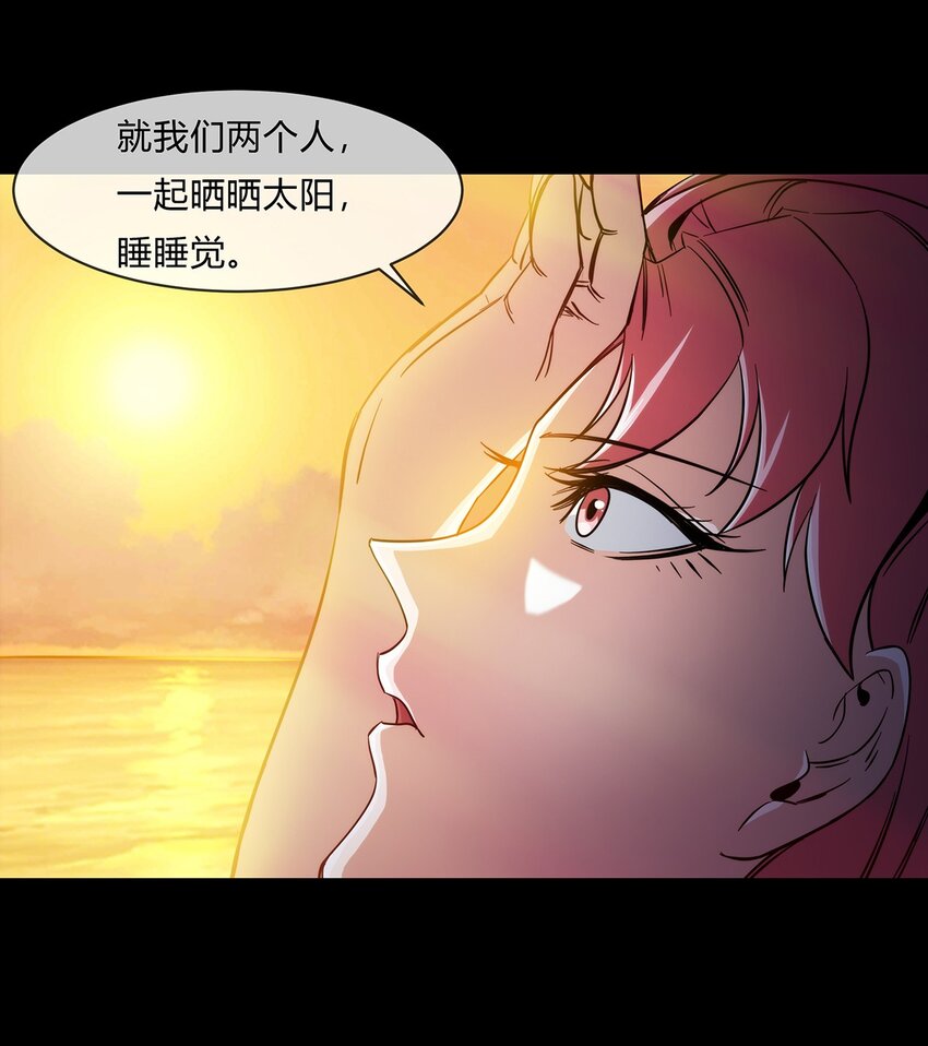 053 身份成谜的前女友-第54话