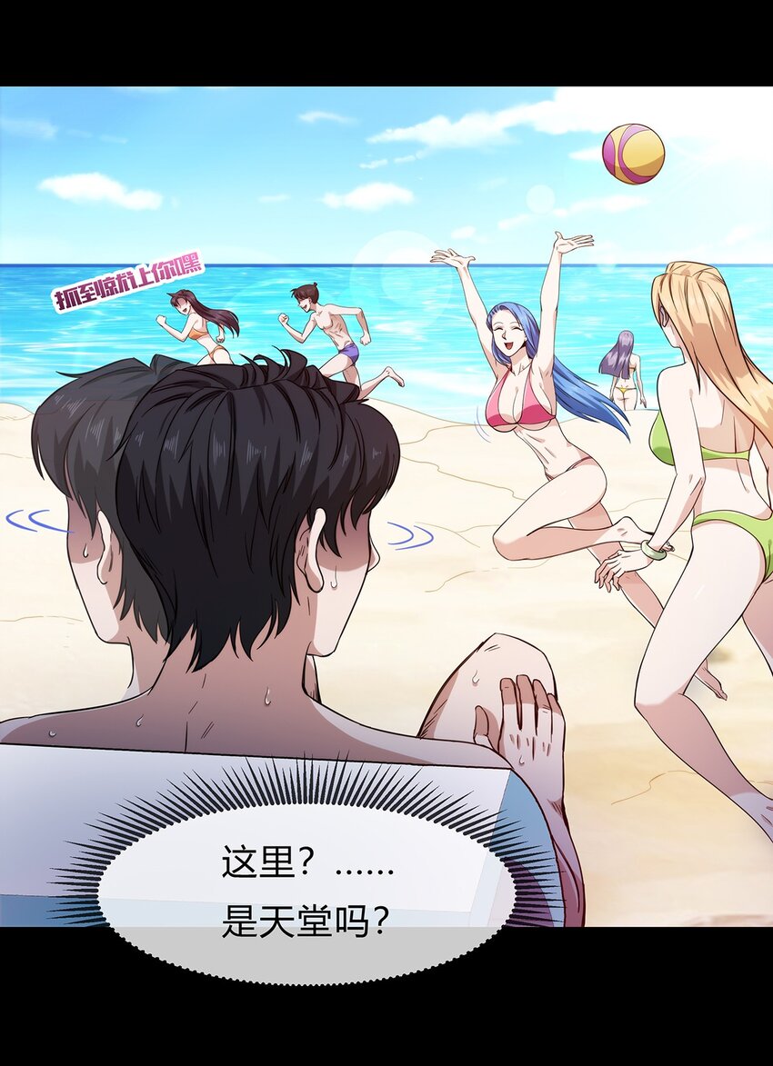 053 身份成谜的前女友-第54话