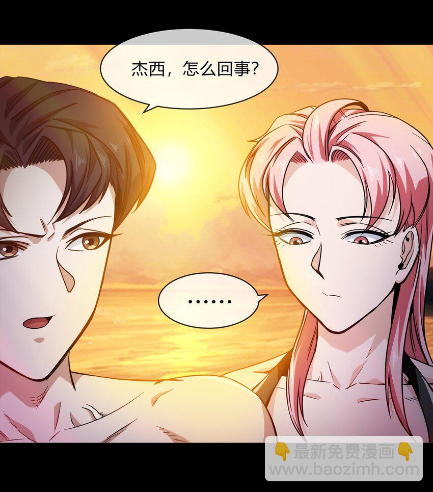 053 身份成谜的前女友-第54话