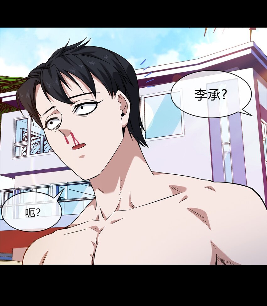 053 身份成谜的前女友-第54话