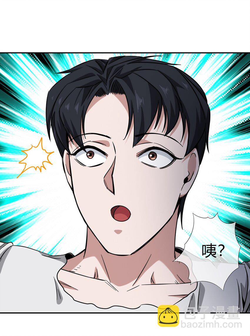053 身份成谜的前女友-第54话