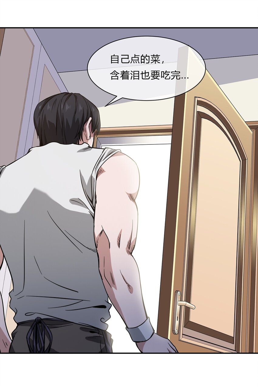 055 深渊也在凝视你(1/2)-第56话