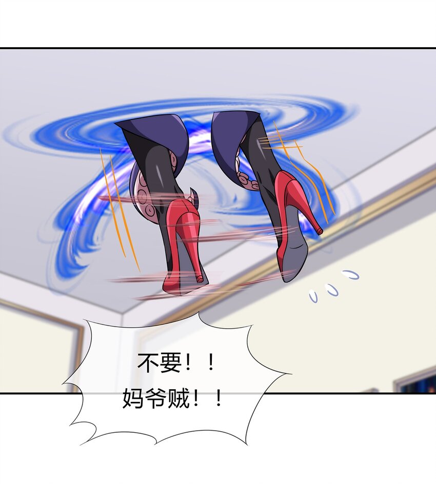 055 深渊也在凝视你(1/2)-第56话