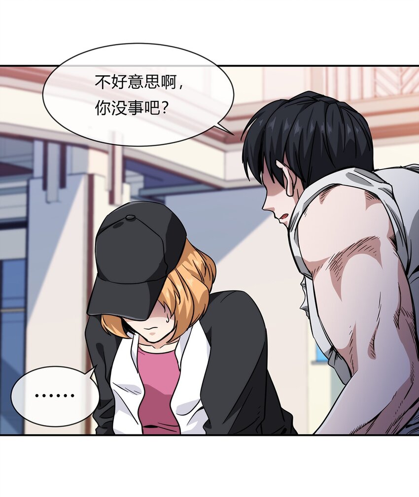 055 深渊也在凝视你(1/2)-第56话