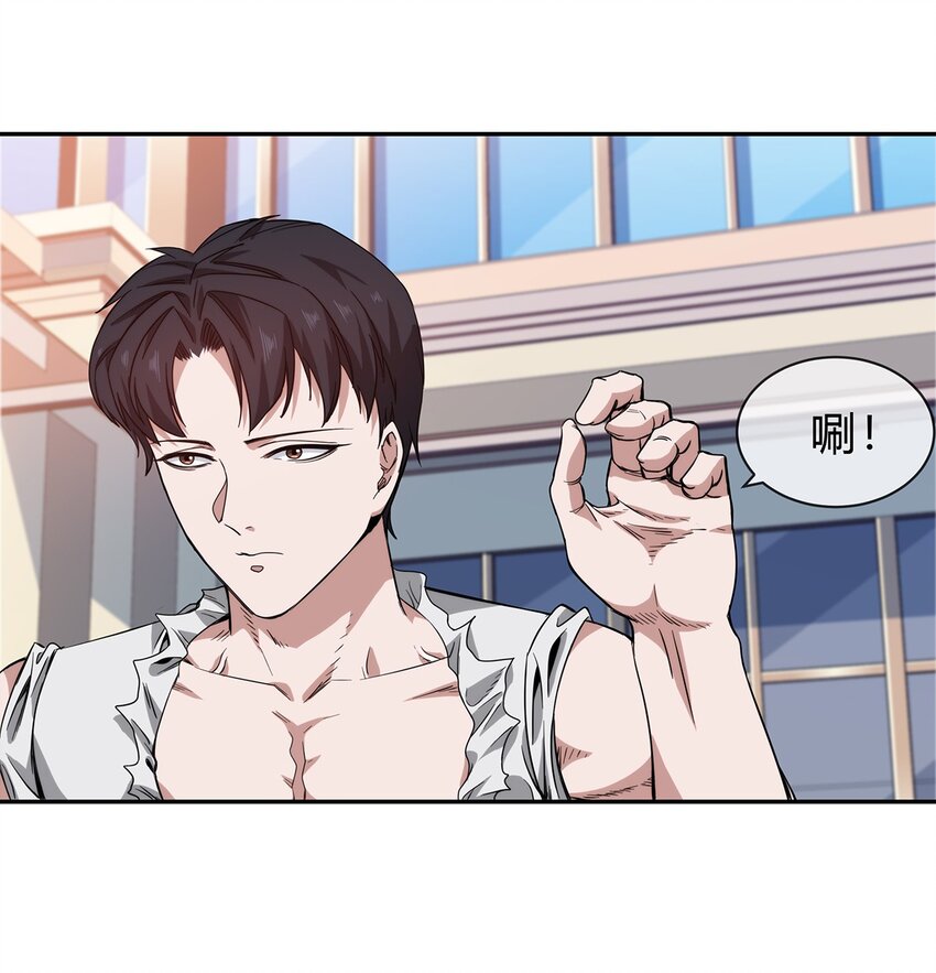 055 深渊也在凝视你(1/2)-第56话