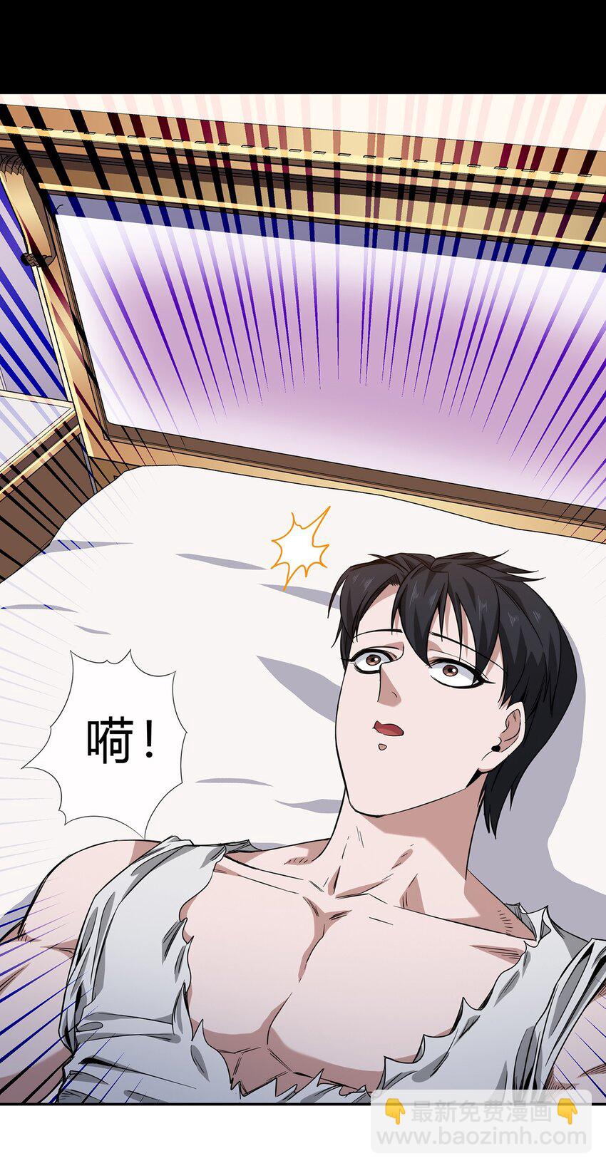 055 深渊也在凝视你(1/2)-第56话