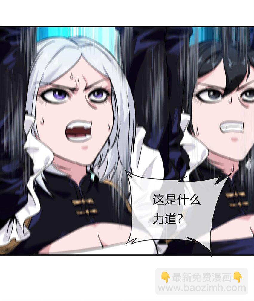 057 阁爷的退休愿望(1/2)-第58话