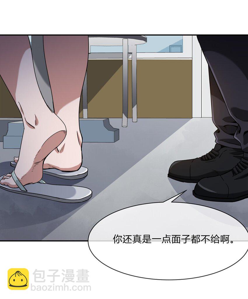 057 阁爷的退休愿望(1/2)-第58话