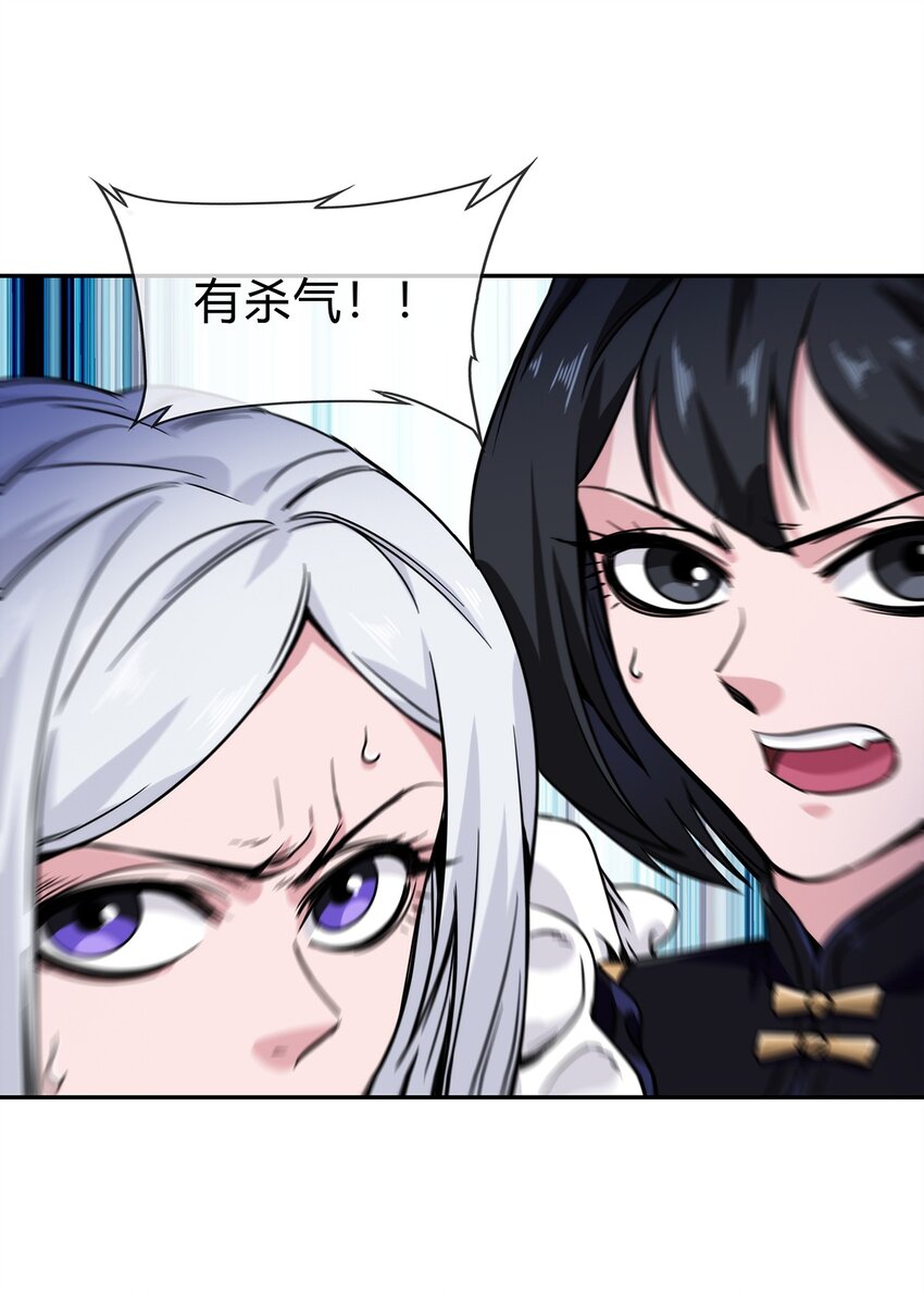 057 阁爷的退休愿望(1/2)-第58话