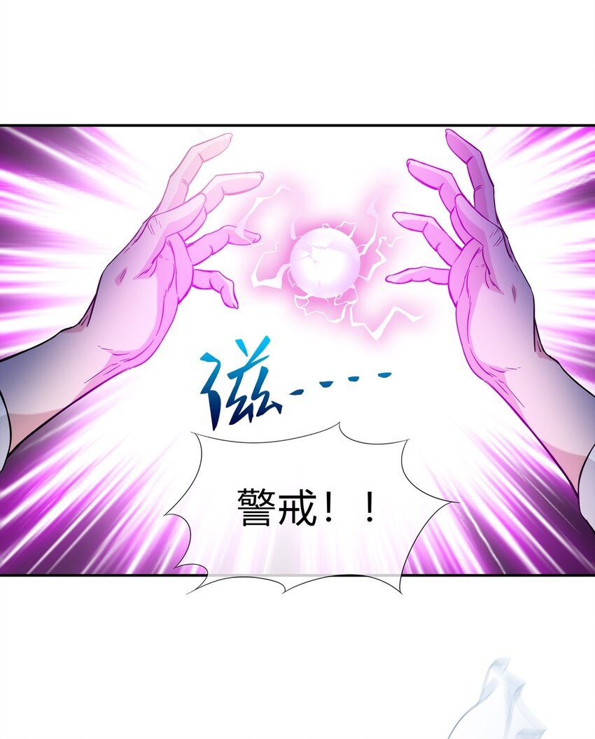 057 阁爷的退休愿望(1/2)-第58话