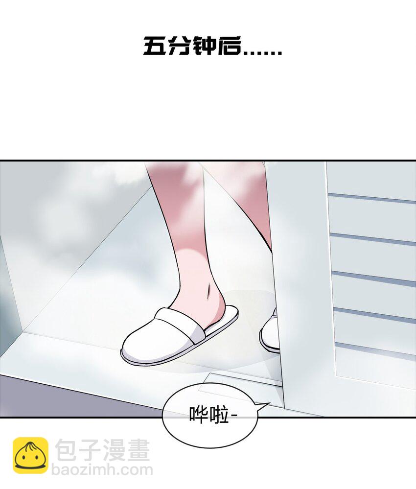 057 阁爷的退休愿望(1/2)-第58话